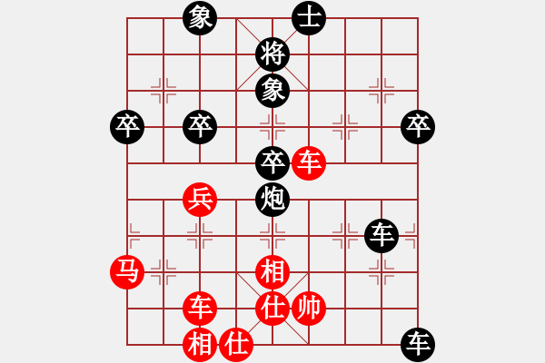 象棋棋譜圖片：瞎眼狗布局 從出江湖 負(fù) 飄絮＆夢(mèng) - 步數(shù)：52 