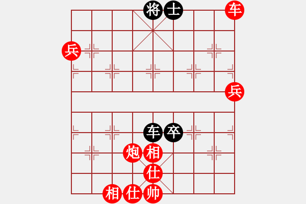 象棋棋譜圖片：人機(jī)對(duì)戰(zhàn) 2024-10-26 18:52 - 步數(shù)：100 