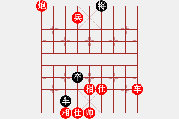 象棋棋譜圖片：人機(jī)對(duì)戰(zhàn) 2024-10-26 18:52 - 步數(shù)：130 