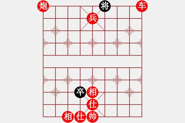 象棋棋譜圖片：人機(jī)對(duì)戰(zhàn) 2024-10-26 18:52 - 步數(shù)：135 