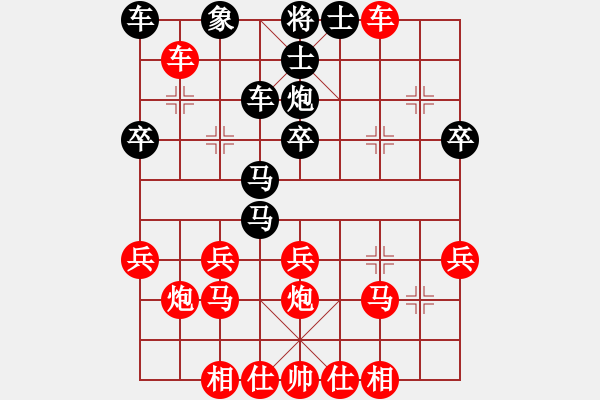 象棋棋譜圖片：人機(jī)對(duì)戰(zhàn) 2024-10-26 18:52 - 步數(shù)：30 