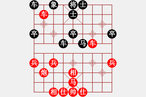 象棋棋譜圖片：人機(jī)對(duì)戰(zhàn) 2024-10-26 18:52 - 步數(shù)：40 