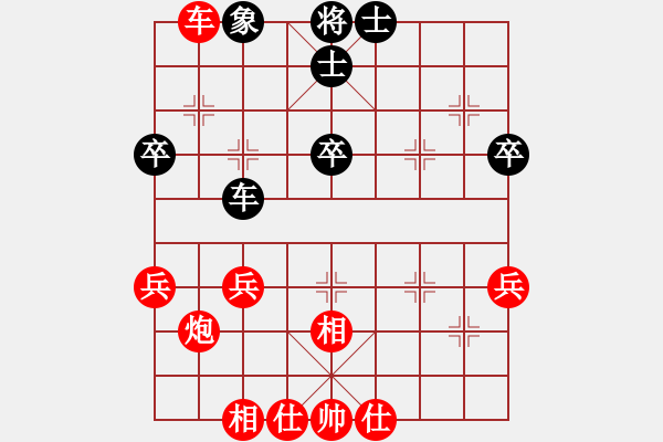 象棋棋譜圖片：人機(jī)對(duì)戰(zhàn) 2024-10-26 18:52 - 步數(shù)：50 