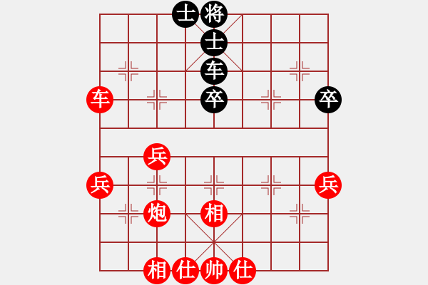 象棋棋譜圖片：人機(jī)對(duì)戰(zhàn) 2024-10-26 18:52 - 步數(shù)：60 