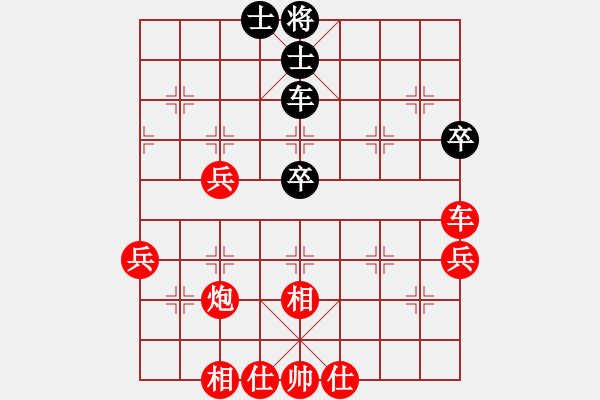 象棋棋譜圖片：人機(jī)對(duì)戰(zhàn) 2024-10-26 18:52 - 步數(shù)：70 