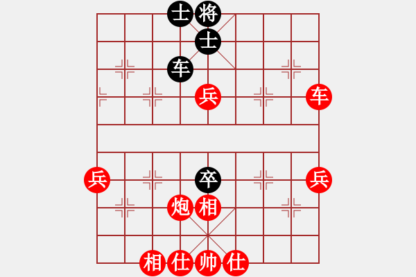 象棋棋譜圖片：人機(jī)對(duì)戰(zhàn) 2024-10-26 18:52 - 步數(shù)：80 