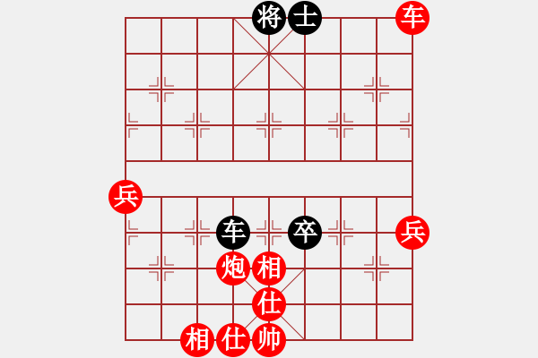 象棋棋譜圖片：人機(jī)對(duì)戰(zhàn) 2024-10-26 18:52 - 步數(shù)：90 