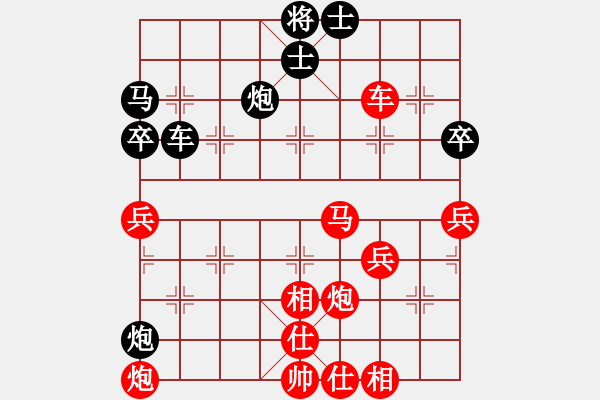 象棋棋谱图片：江苏钟悦棋牌俱乐部 党国蕾 胜 云南省棋牌运动管理中心队 姜瑀 - 步数：70 