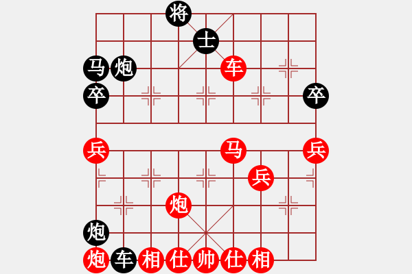 象棋棋谱图片：江苏钟悦棋牌俱乐部 党国蕾 胜 云南省棋牌运动管理中心队 姜瑀 - 步数：80 