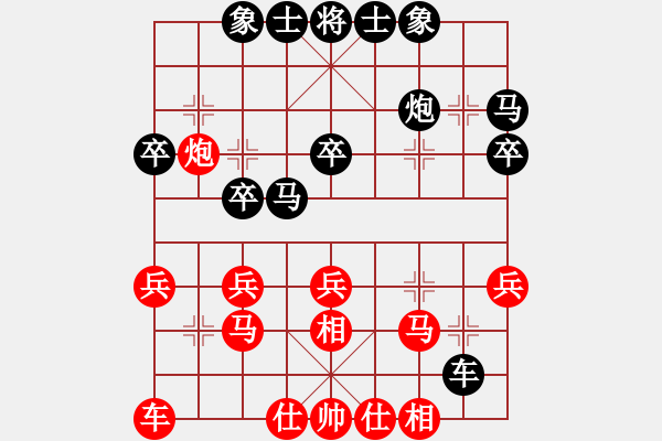 象棋棋谱图片：附局 蒋川 负 汪洋 （2006年个人赛） - 步数：30 