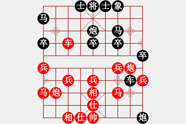 象棋棋譜圖片：R207陳 進(玻)先勝林福華(坡) - 步數(shù)：30 