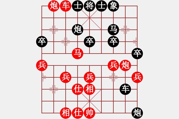 象棋棋谱图片：R207陈 进(玻)先胜林福华(坡) - 步数：40 
