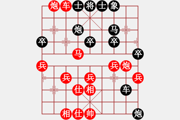 象棋棋譜圖片：R207陳 進(玻)先勝林福華(坡) - 步數(shù)：40 