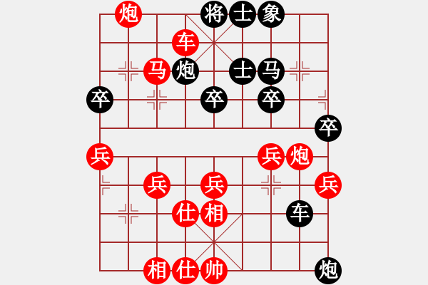 象棋棋谱图片：R207陈 进(玻)先胜林福华(坡) - 步数：45 