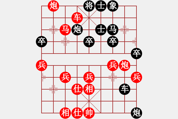 象棋棋譜圖片：R207陳 進(玻)先勝林福華(坡) - 步數(shù)：45 