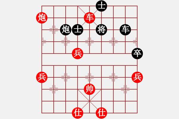 象棋棋譜圖片：四川 張春燕 勝 北碚 路耿 - 步數(shù)：100 