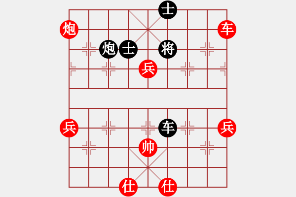 象棋棋譜圖片：四川 張春燕 勝 北碚 路耿 - 步數(shù)：110 