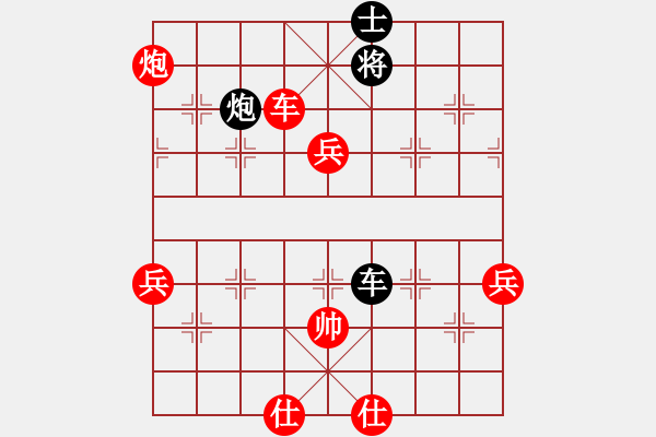 象棋棋譜圖片：四川 張春燕 勝 北碚 路耿 - 步數(shù)：113 