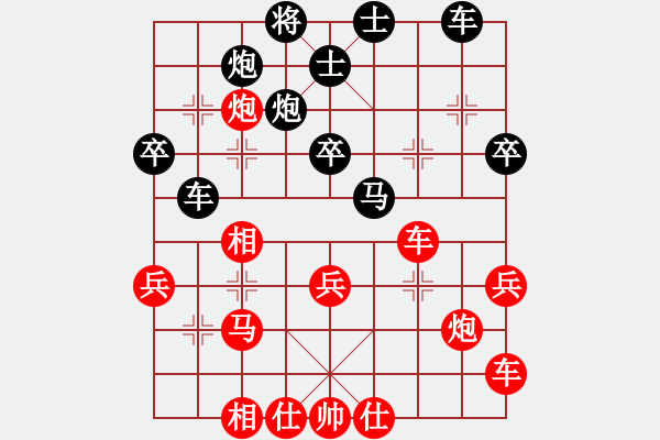 象棋棋譜圖片：四川 張春燕 勝 北碚 路耿 - 步數(shù)：40 