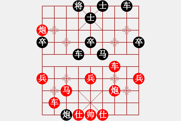 象棋棋譜圖片：四川 張春燕 勝 北碚 路耿 - 步數(shù)：50 