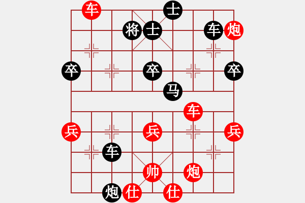 象棋棋譜圖片：四川 張春燕 勝 北碚 路耿 - 步數(shù)：60 