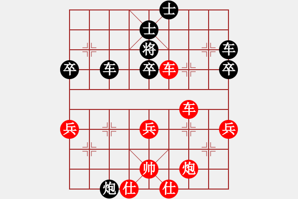 象棋棋譜圖片：四川 張春燕 勝 北碚 路耿 - 步數(shù)：70 