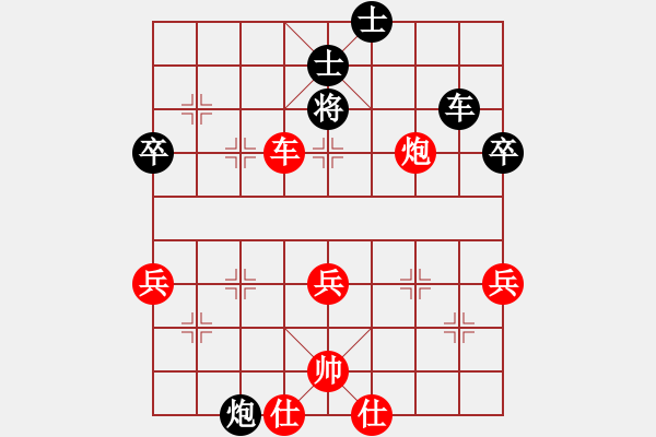 象棋棋譜圖片：四川 張春燕 勝 北碚 路耿 - 步數(shù)：80 