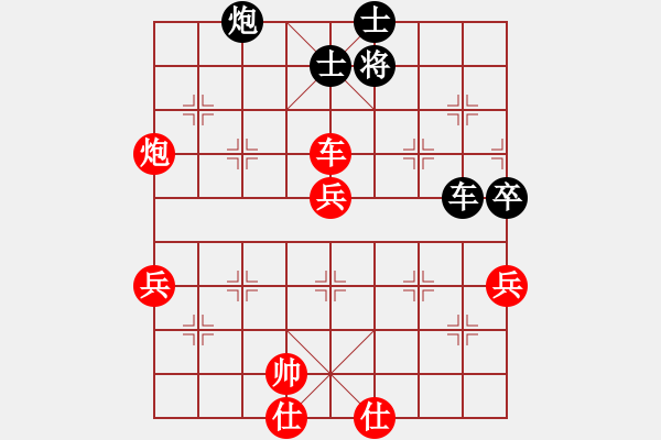 象棋棋譜圖片：四川 張春燕 勝 北碚 路耿 - 步數(shù)：90 