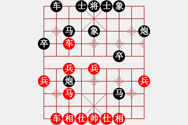 象棋棋譜圖片：王春松(8-2) 先負 wgp - 步數(shù)：30 