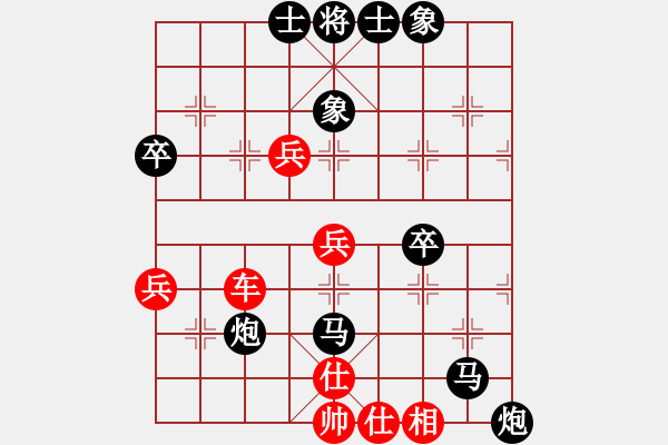 象棋棋譜圖片：王春松(8-2) 先負 wgp - 步數(shù)：50 