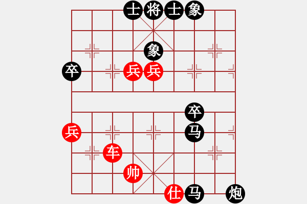 象棋棋譜圖片：王春松(8-2) 先負 wgp - 步數(shù)：60 