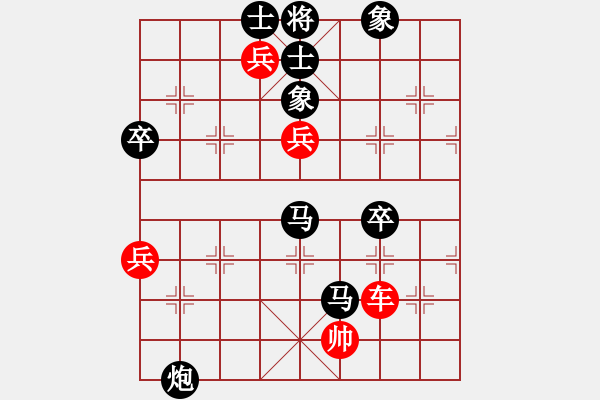 象棋棋譜圖片：王春松(8-2) 先負 wgp - 步數(shù)：70 