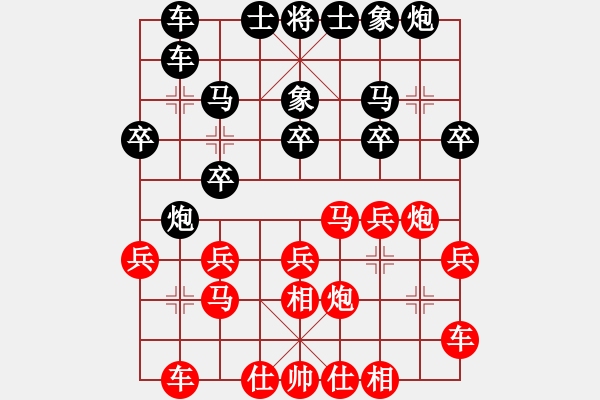 象棋棋譜圖片：項羽(3段)-負-rolex(5段) - 步數(shù)：20 