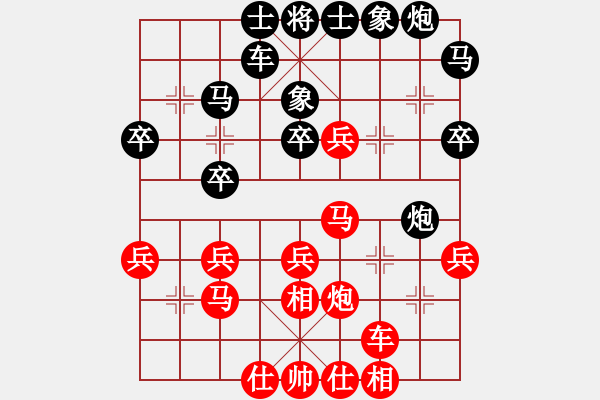 象棋棋譜圖片：項羽(3段)-負-rolex(5段) - 步數(shù)：30 