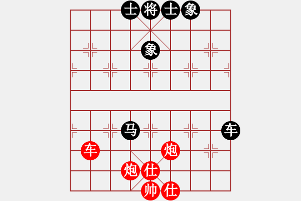 象棋棋譜圖片：王興業(yè) 先和 王晟強(qiáng) - 步數(shù)：106 