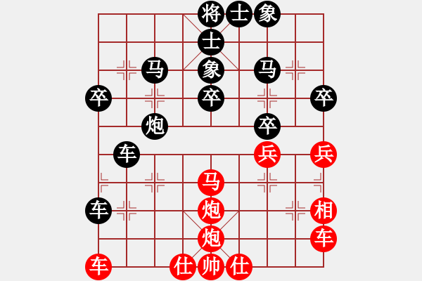 象棋棋譜圖片：新品棋社慶第五輪品棋棋樂融融先負和為貴 - 步數(shù)：36 