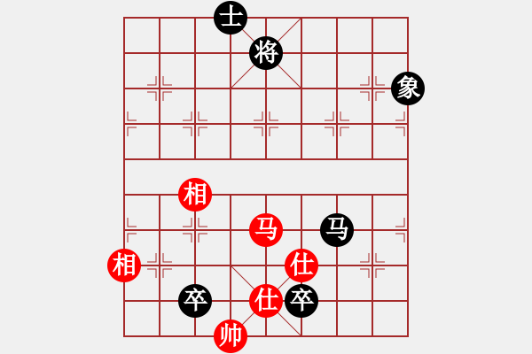 象棋棋譜圖片：天兵神將(5段)-和-恐龍園(2段) - 步數(shù)：160 