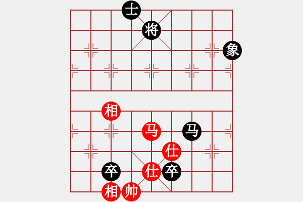 象棋棋譜圖片：天兵神將(5段)-和-恐龍園(2段) - 步數(shù)：161 