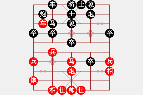 象棋棋譜圖片：天兵神將(5段)-和-恐龍園(2段) - 步數(shù)：40 