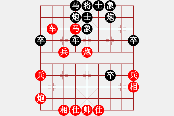 象棋棋譜圖片：天兵神將(5段)-和-恐龍園(2段) - 步數(shù)：50 