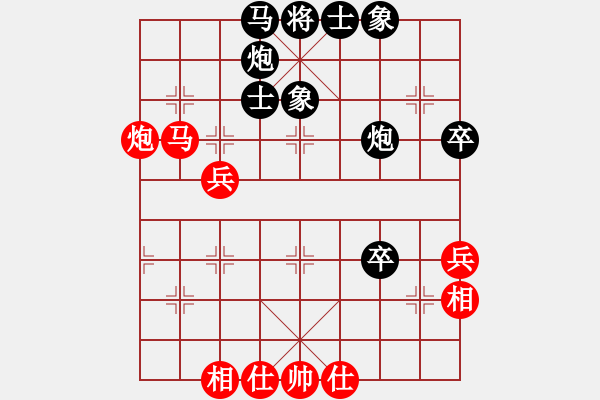 象棋棋譜圖片：天兵神將(5段)-和-恐龍園(2段) - 步數(shù)：60 