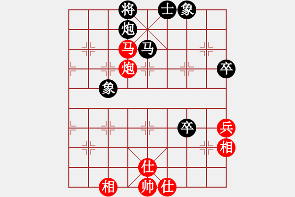 象棋棋譜圖片：天兵神將(5段)-和-恐龍園(2段) - 步數(shù)：70 