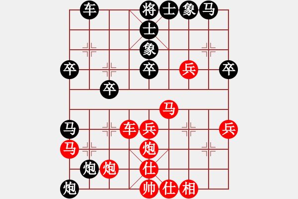 象棋棋譜圖片：程冉 先負(fù) 梁妍婷 - 步數(shù)：30 