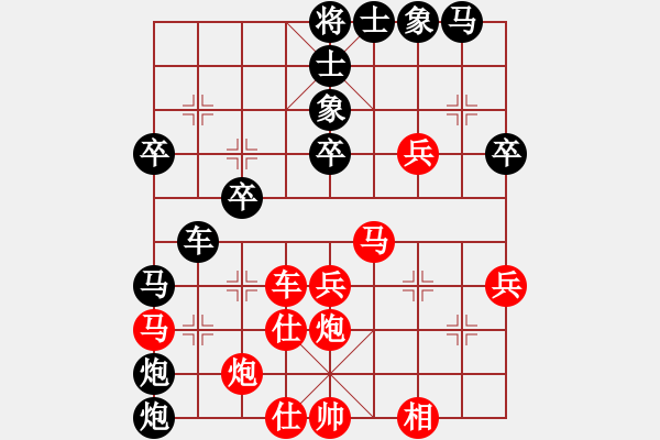 象棋棋譜圖片：程冉 先負(fù) 梁妍婷 - 步數(shù)：40 