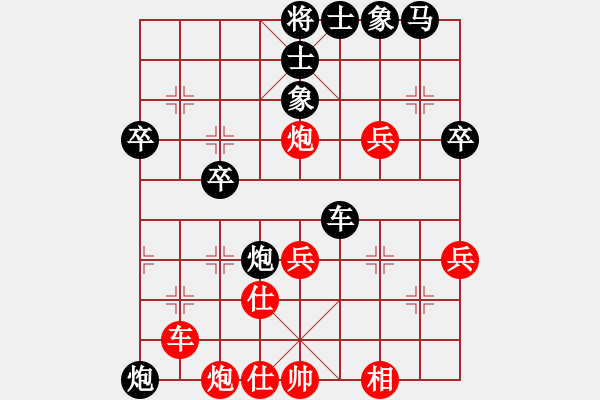 象棋棋譜圖片：程冉 先負(fù) 梁妍婷 - 步數(shù)：50 