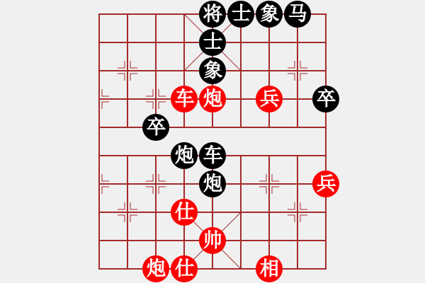 象棋棋譜圖片：程冉 先負(fù) 梁妍婷 - 步數(shù)：60 