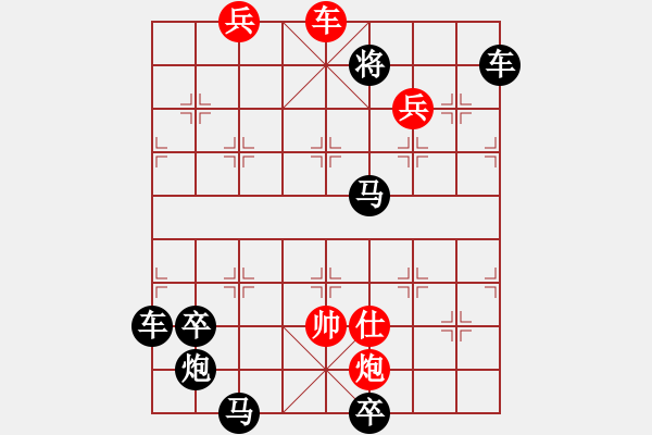 象棋棋譜圖片：第474局 退避三舍 - 步數(shù)：10 