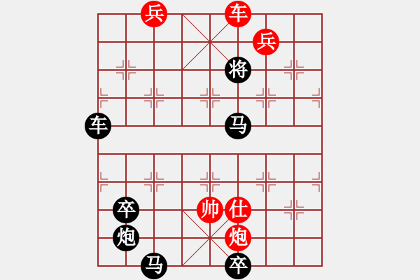 象棋棋譜圖片：第474局 退避三舍 - 步數(shù)：19 