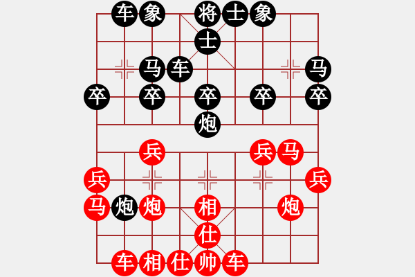 象棋棋譜圖片：鳳城軟手(1段)-負(fù)-燕趙無情(1段) - 步數(shù)：20 