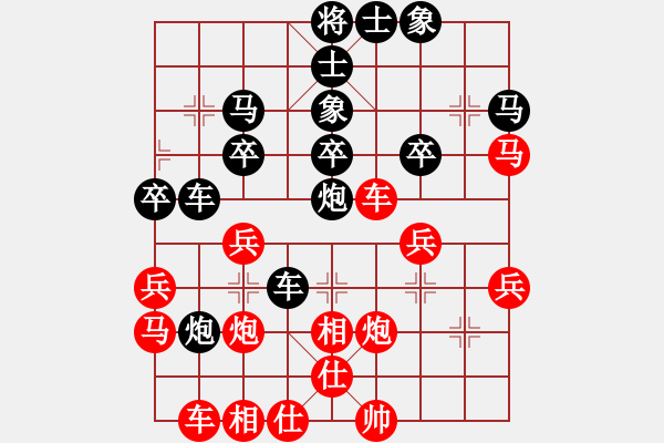 象棋棋譜圖片：鳳城軟手(1段)-負(fù)-燕趙無情(1段) - 步數(shù)：30 